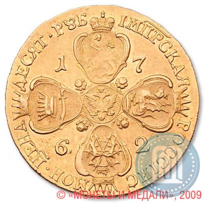 Picture 10 roubles 1762 year СПБ 