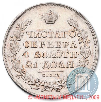 Picture 1 rouble 1829 year СПБ-НГ 