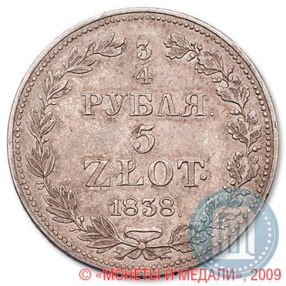 Picture 3/4 roubles - 5 złotych 1838 year MW 