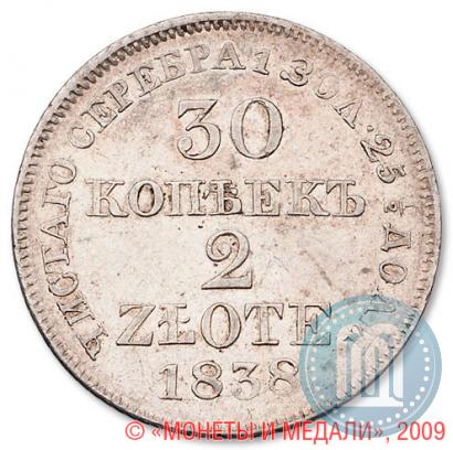 Picture 30 kopecks - 2 złotych 1838 year MW 