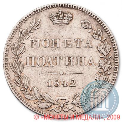 Picture Poltina 1842 year MW 