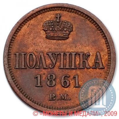 Picture Polushka 1861 year ВМ 