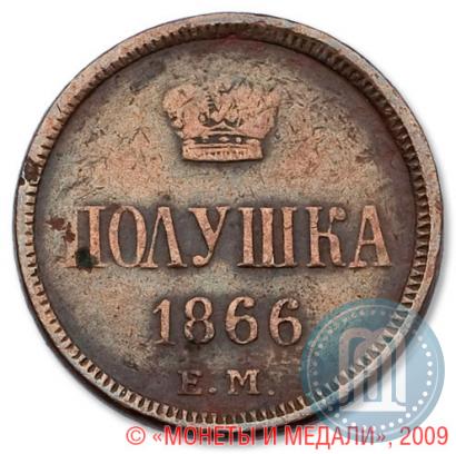 Picture Polushka 1866 year ЕМ 