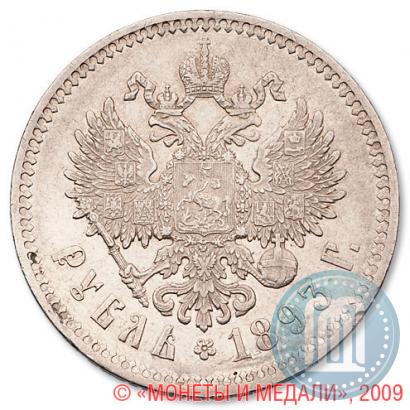 Picture 1 rouble 1893 year (АГ) 