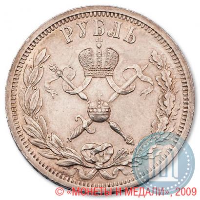 Picture 1 rouble 1896 year (АГ) "On the coronation of the Emperor Nicholas II"
