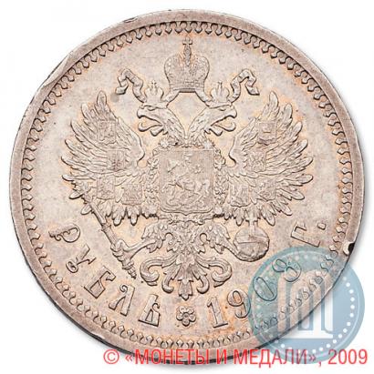 Picture 1 rouble 1908 year (ЭБ) 