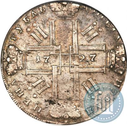 Фото 1 рубль 1727 года  "Петербургский тип"