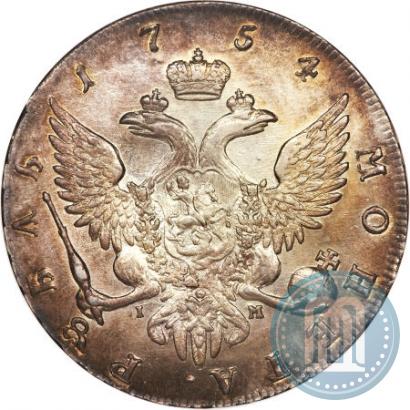 Фото 1 рубль 1754 года СПБ-IМ "Портрет работы Бенджамина Скотта"