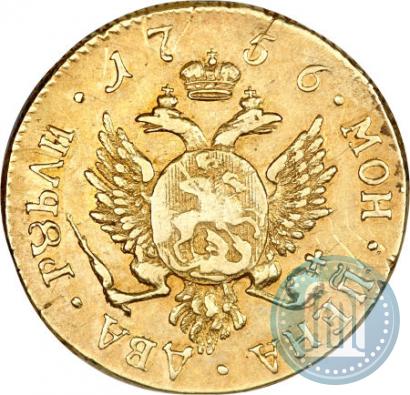 Фото 2 рубля 1756 года СПБ 