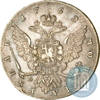 Фото 1 рубль 1762 года ММД-ДМ 