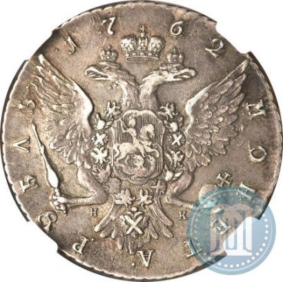 Picture 1 rouble 1762 year СПБ-НК 