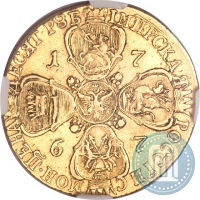 Picture 10 roubles 1767 year СПБ 