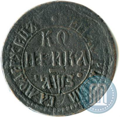 Фото 1 копейка 1707 года БК 