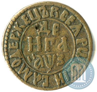 Фото Денга 1707 года  