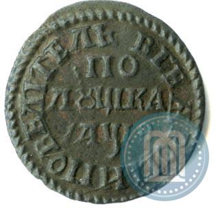 Фото Полушка 1707 года  