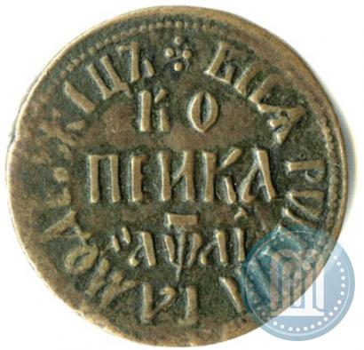 Фото 1 копейка 1711 года БК 