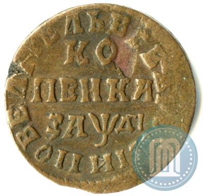 Фото 1 копейка 1714 года НД 
