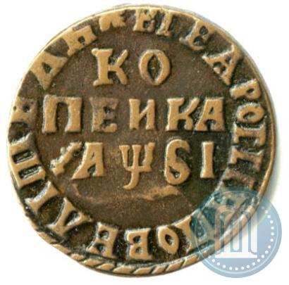 Фото 1 копейка 1716 года НД 