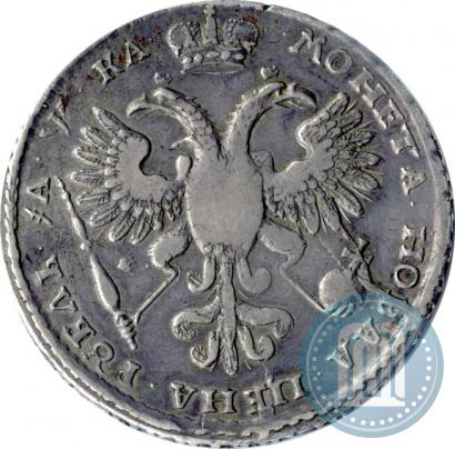 Фото 1 рубль 1721 года K "Портрет в наплечниках"