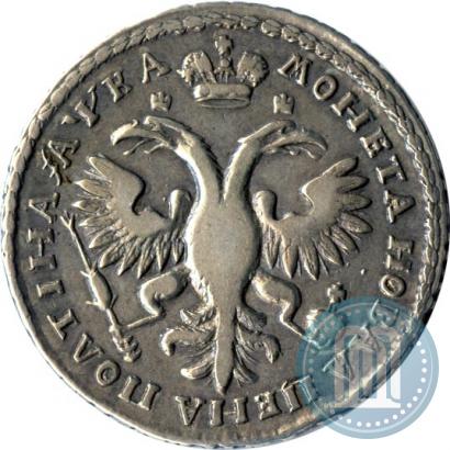 Фото Полтина 1721 года  "Портрет в наплечниках"
