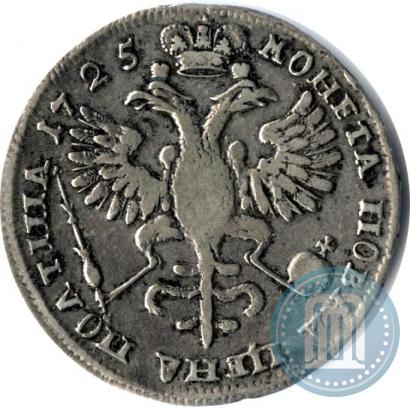 Picture Poltina 1725 year  "Portrait in ancient armour"