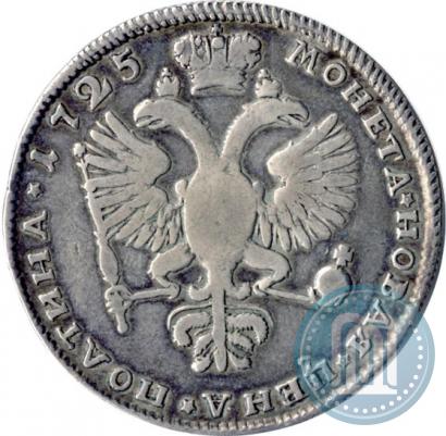 Фото Полтина 1725 года СПБ "Портрет в латах"