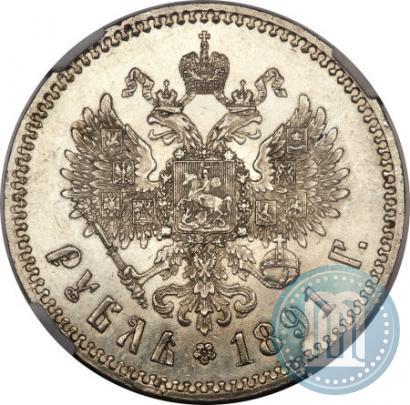 Picture 1 rouble 1891 year (АГ) 