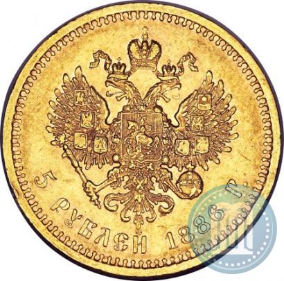 Picture 5 roubles 1886 year (АГ) 