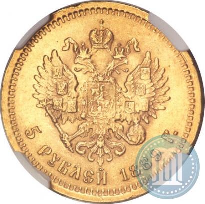 Picture 5 roubles 1889 year (АГ) 