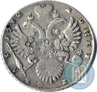 Picture 1 rouble 1732 year  