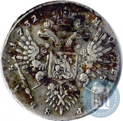 Фото 1 рубль 1732 года  