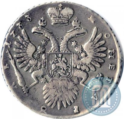 Picture 1 rouble 1733 year  
