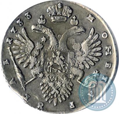 Picture 1 rouble 1733 year  