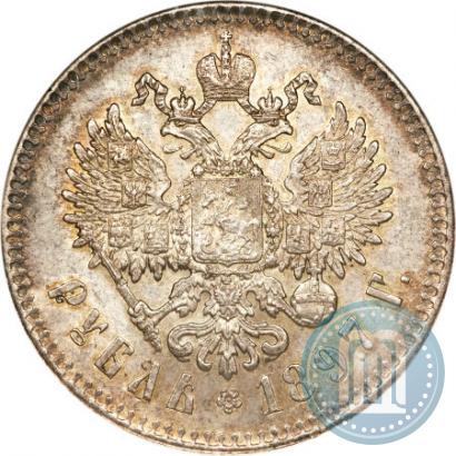 Picture 1 rouble 1897 year (**) 