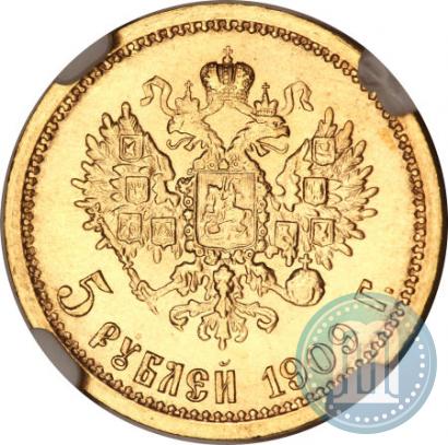 Picture 5 roubles 1909 year (ЭБ) 