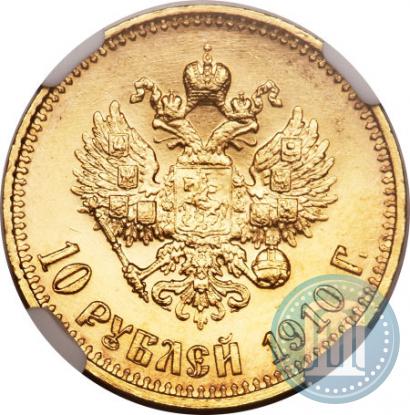 Picture 10 roubles 1910 year (ЭБ) 