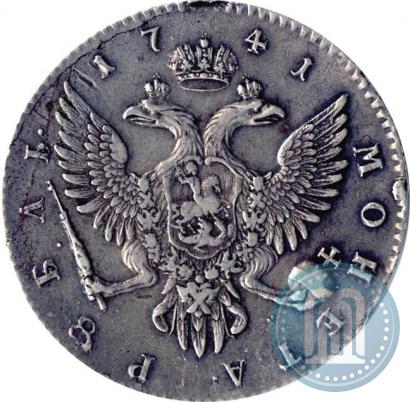 Фото 1 рубль 1741 года СПБ 