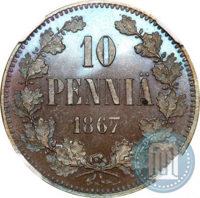 Фото 10 пенни 1867 года  