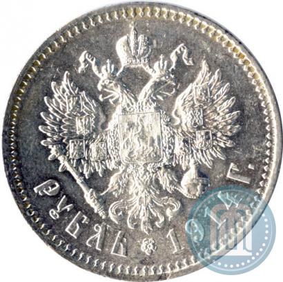Фото 1 рубль 1914 года (ВС) 