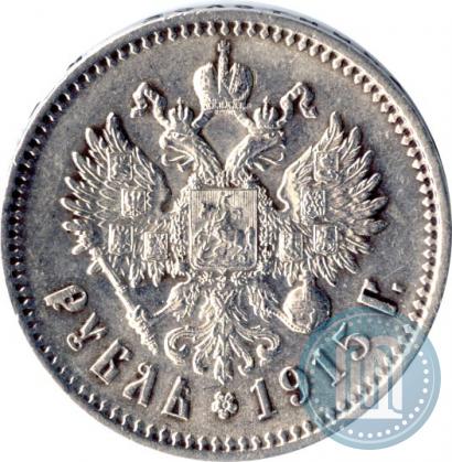 Picture 1 rouble 1915 year (ВС) 