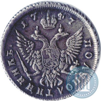Picture Polupoltinnik 1747 year ММД 