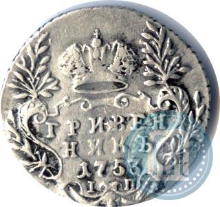 Фото Гривенник 1753 года IП 