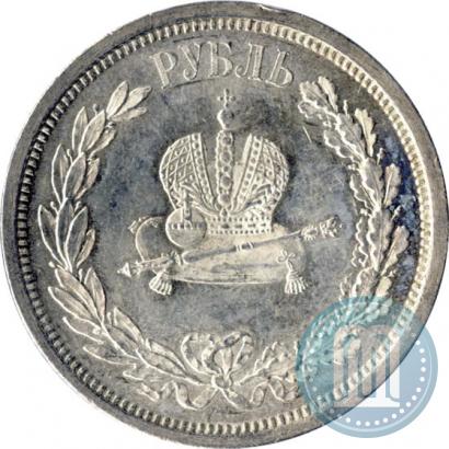 Фото 1 рубль 1883 года ЛШ "В память Коронации Императора Александра III"