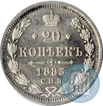 Picture 20 kopecks 1883 year СПБ-ДС 