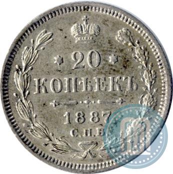Picture 20 kopecks 1887 year СПБ-АГ 