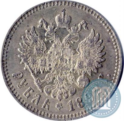 Фото 1 рубль 1892 года (АГ) 