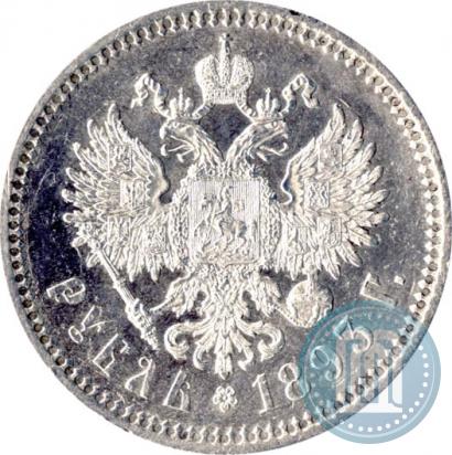 Фото 1 рубль 1893 года (АГ) 
