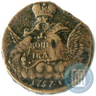 Picture 1 kopeck 1757 year ММД 