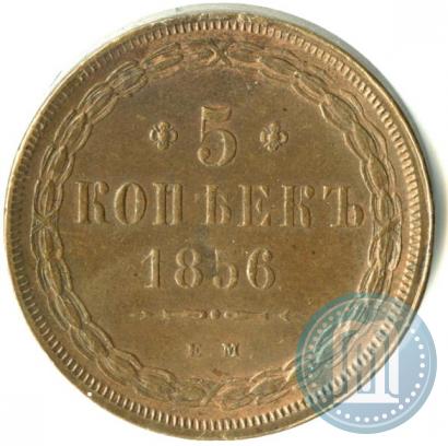 Picture 5 kopecks 1856 year ЕМ 
