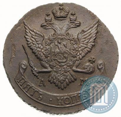 Picture 5 kopecks 1790 year АМ 
